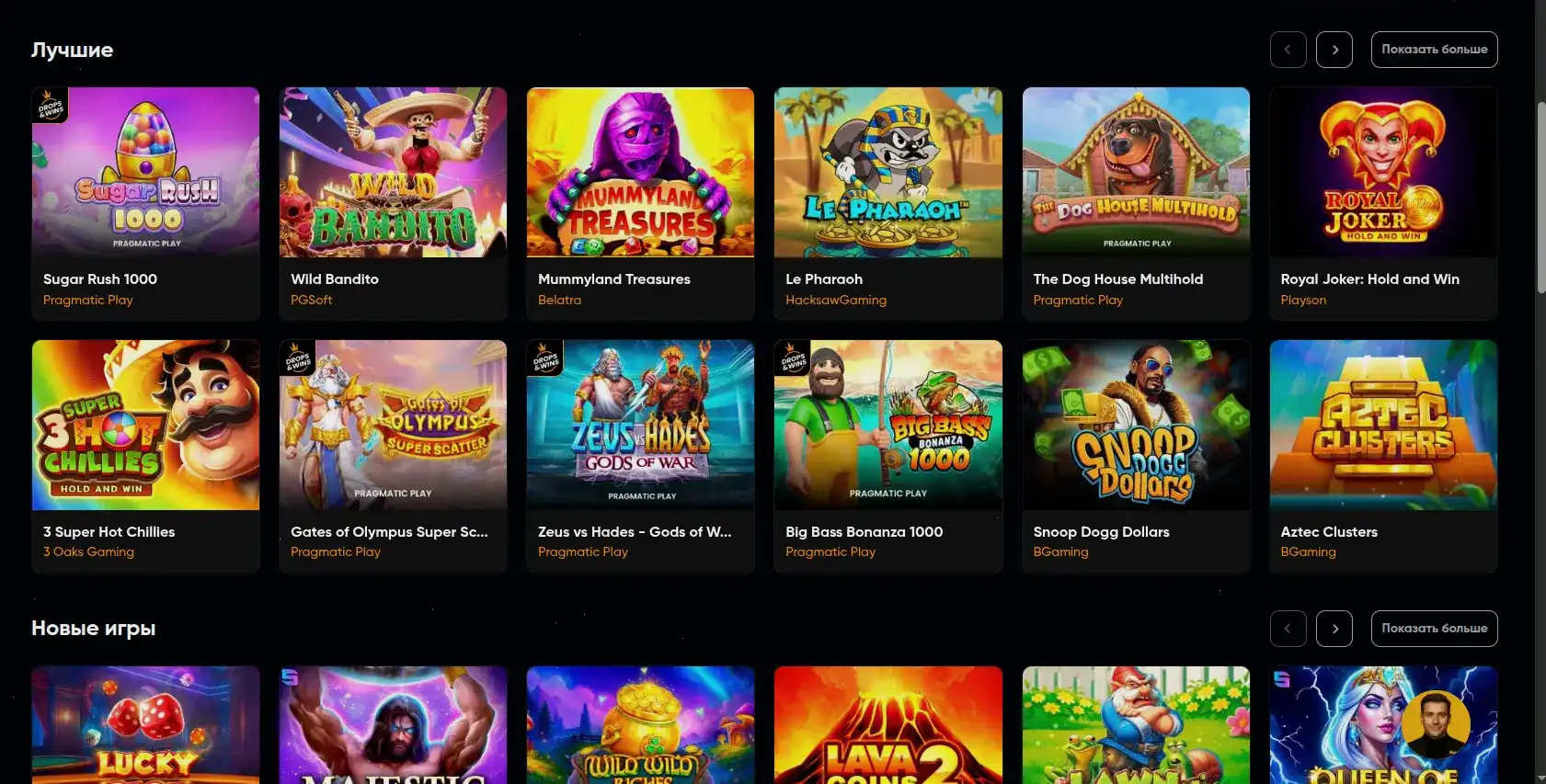 Интерфейс казино Плей Фортуна на компьютере и телефоне